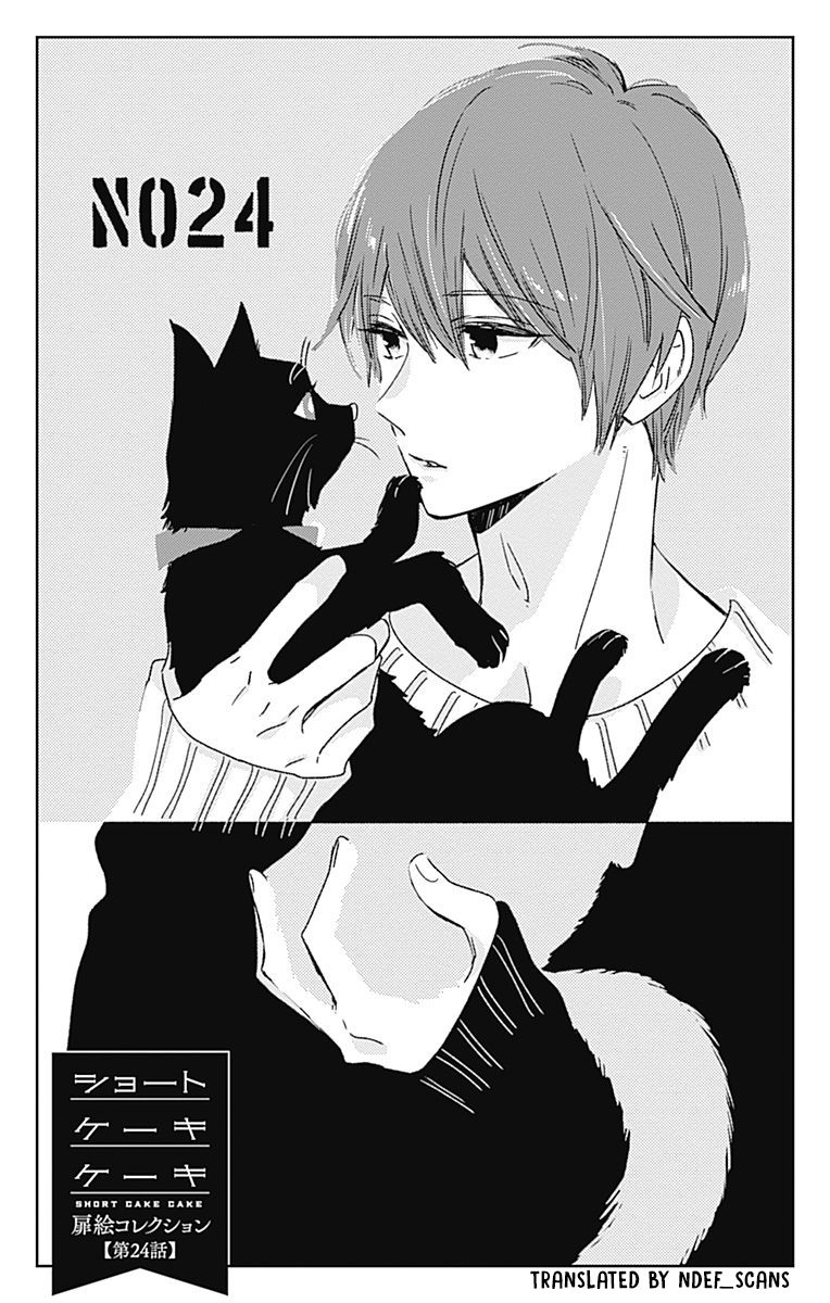 Short Cake Cake Chapter 24 page 2 - Chapter 24