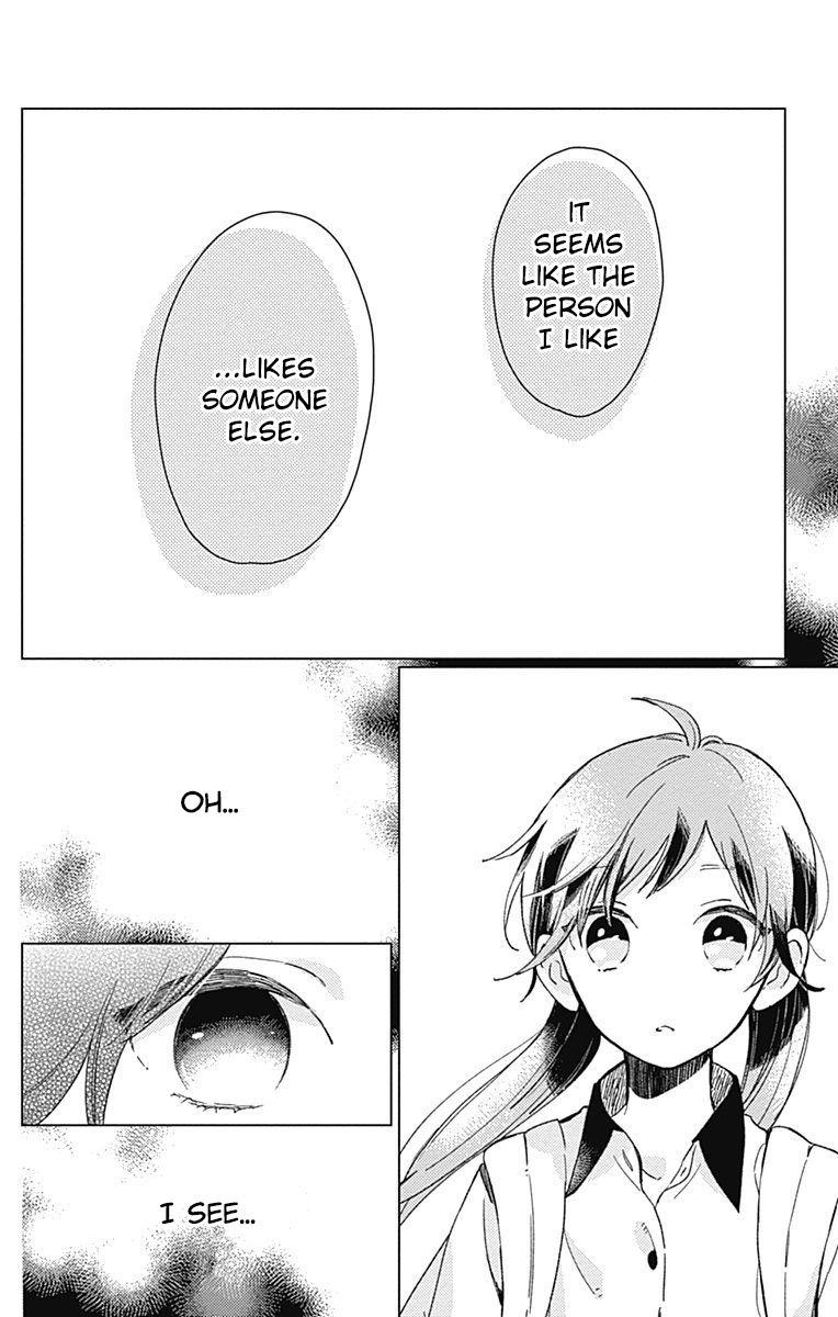 Short Cake Cake Chapter 25 page 12 - Chapter 25