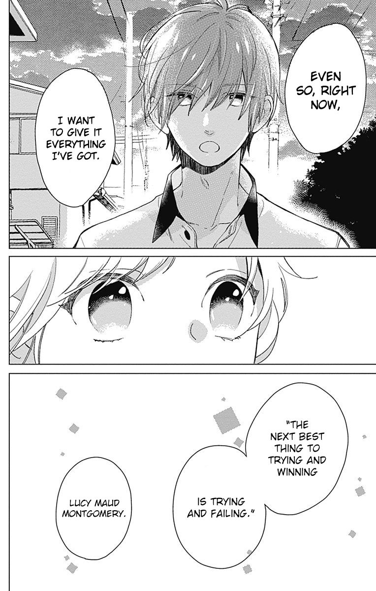 Short Cake Cake Chapter 25 page 14 - Chapter 25
