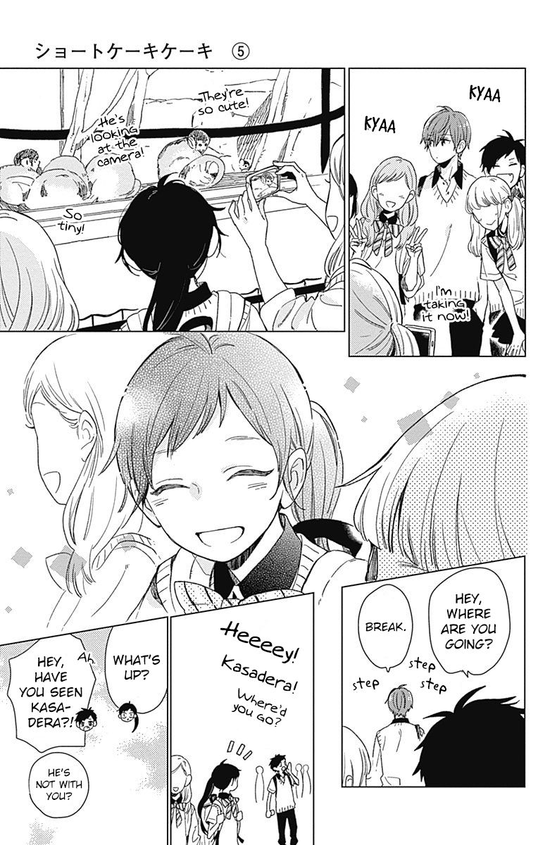 Short Cake Cake Chapter 25 page 25 - Chapter 25