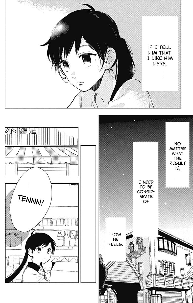 Short Cake Cake Chapter 25 page 6 - Chapter 25