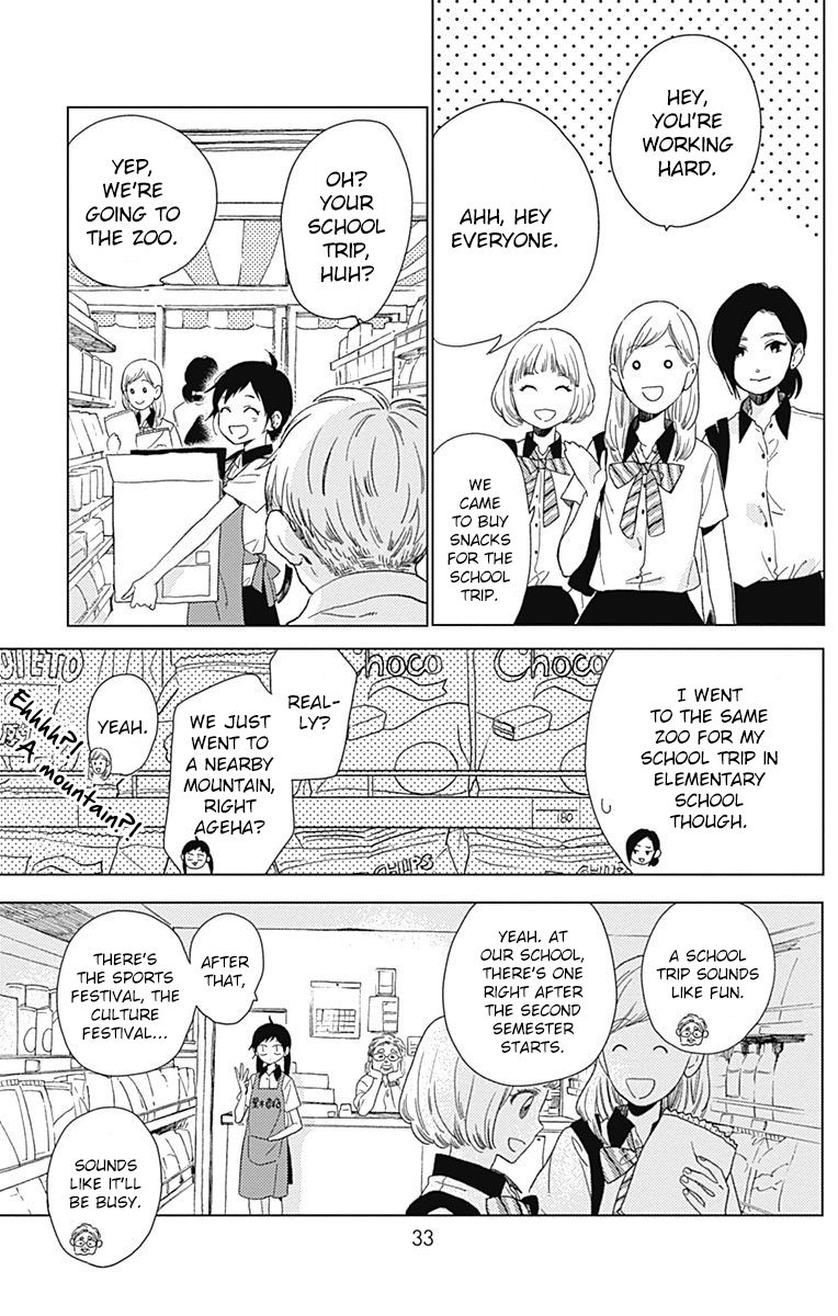 Short Cake Cake Chapter 25 page 7 - Chapter 25