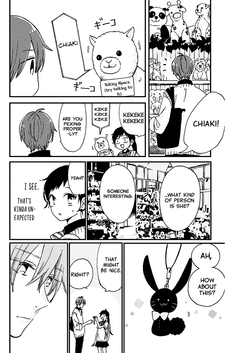 Short Cake Cake Chapter 26 page 11 - Chapter 26