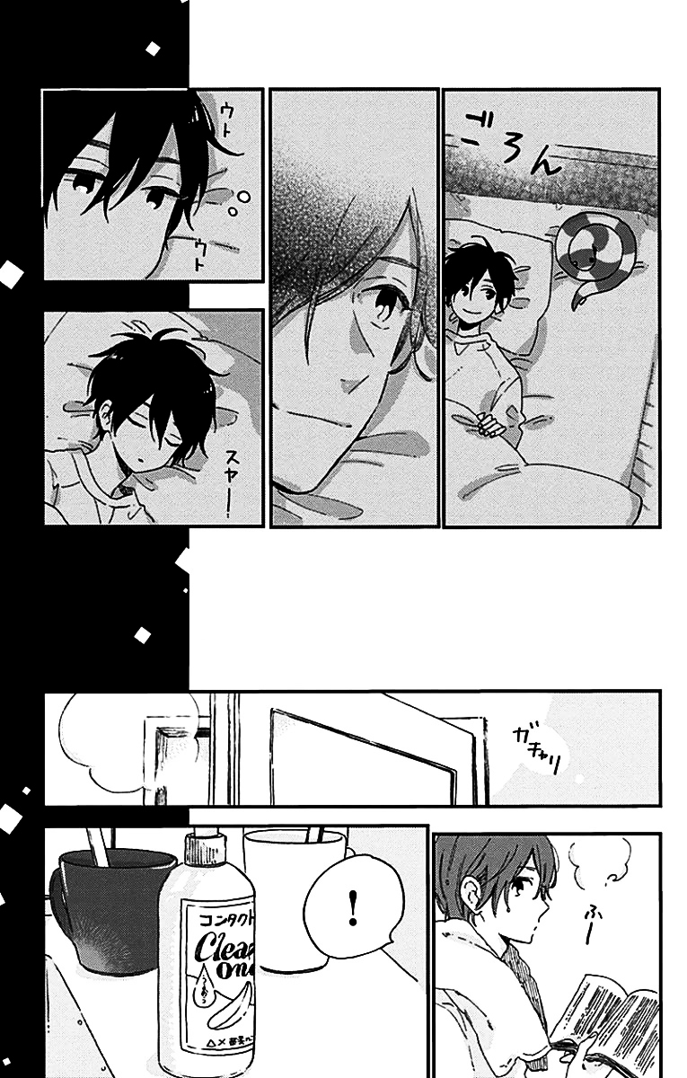 Short Cake Cake Chapter 26 page 22 - Chapter 26