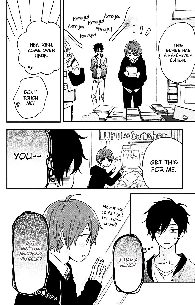Short Cake Cake Chapter 27 page 11 - Chapter 27