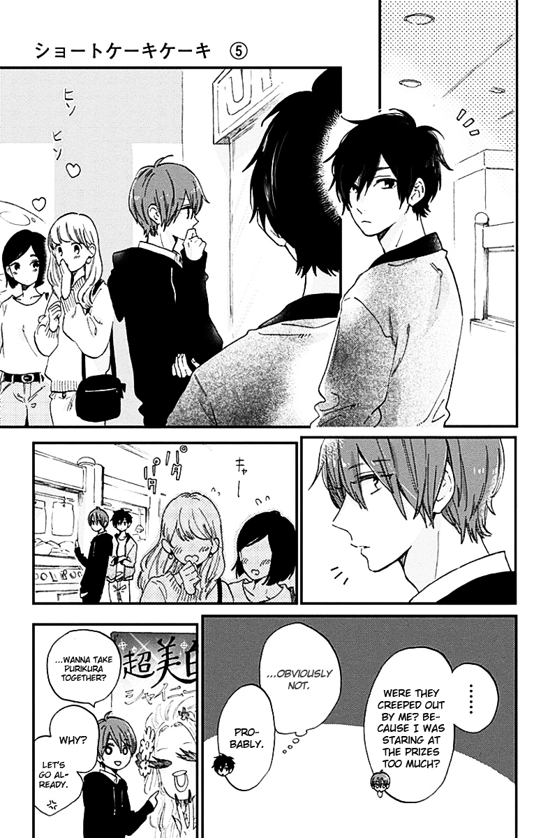 Short Cake Cake Chapter 27 page 12 - Chapter 27