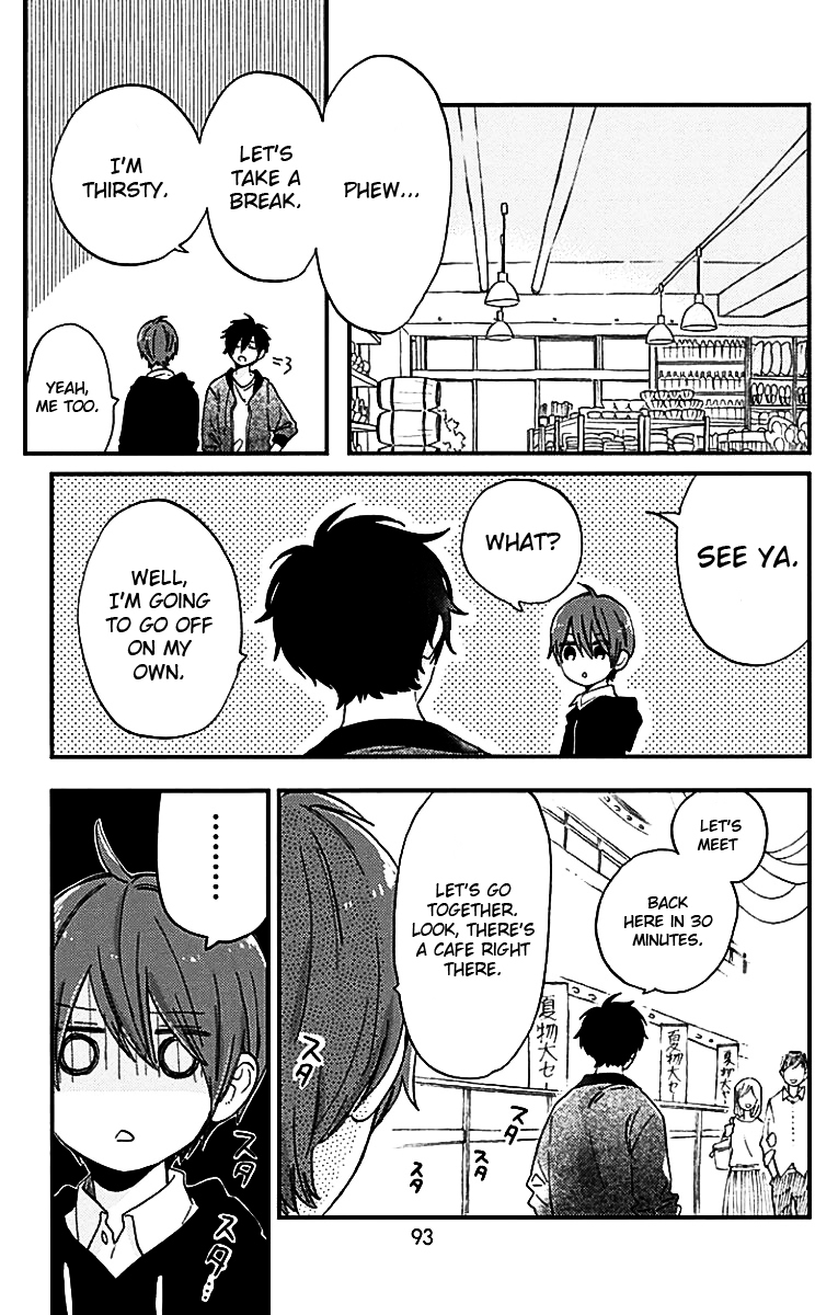 Short Cake Cake Chapter 27 page 14 - Chapter 27