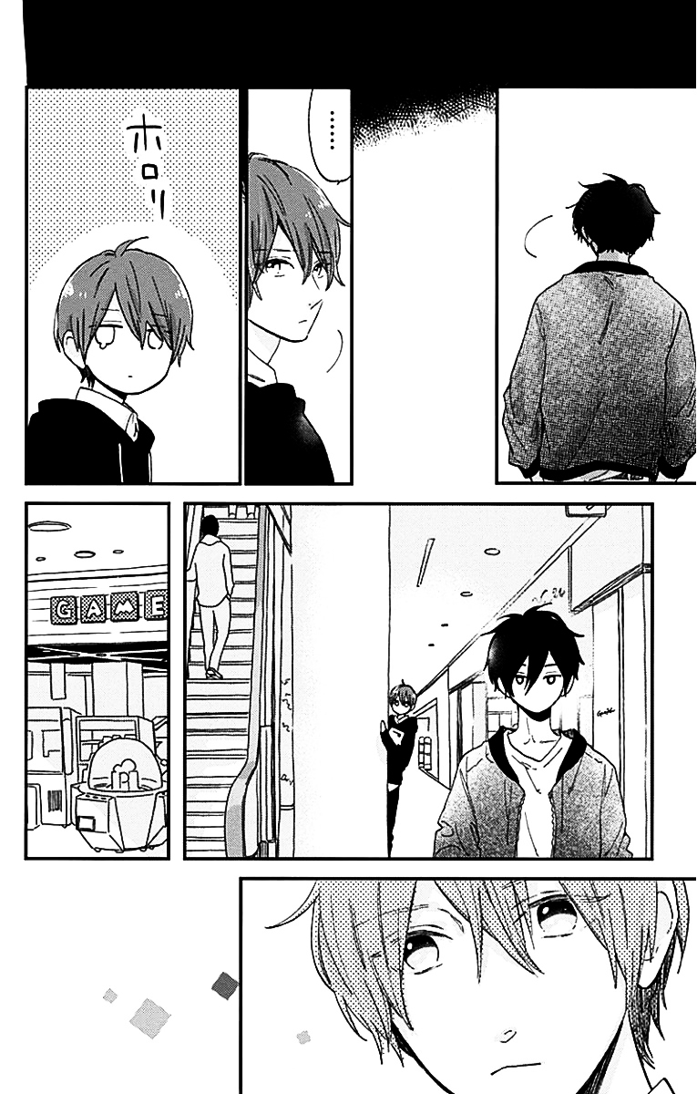 Short Cake Cake Chapter 27 page 27 - Chapter 27