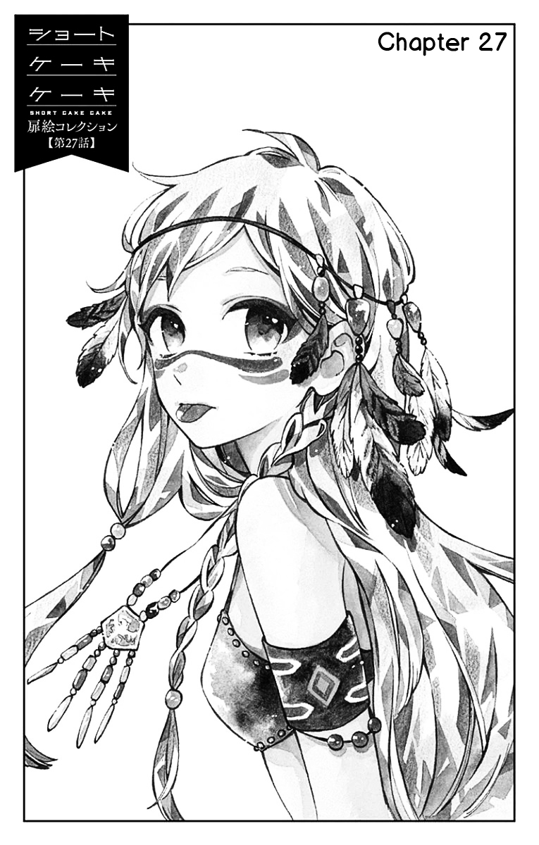 Short Cake Cake Chapter 27 page 3 - Chapter 27