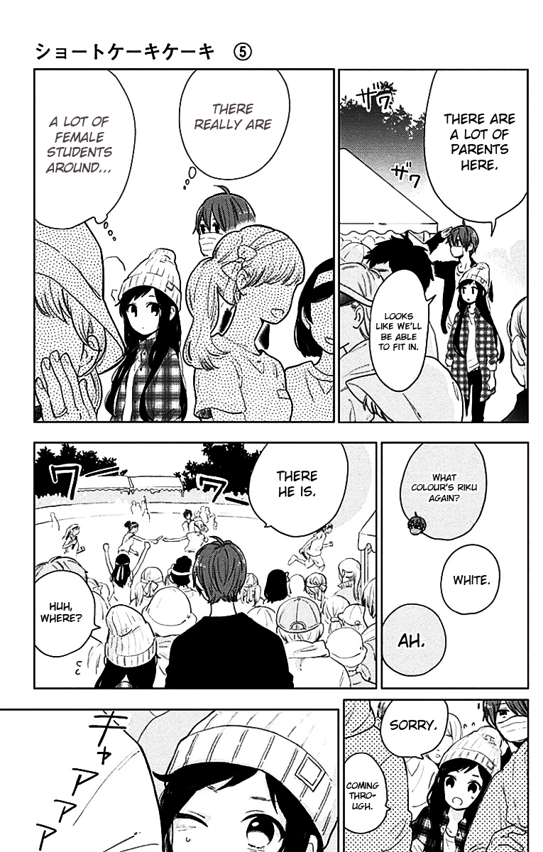 Short Cake Cake Chapter 28 page 13 - Chapter 28