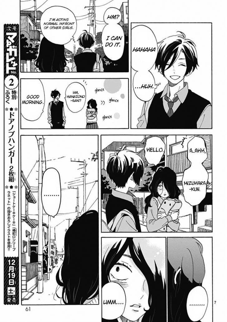 Short Cake Cake Chapter 3 page 7 - Chapter 3