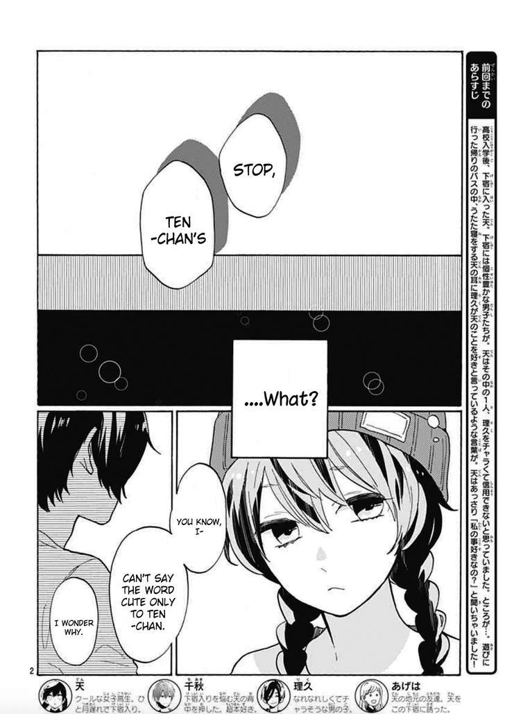 Short Cake Cake Chapter 6 page 2 - Chapter 6