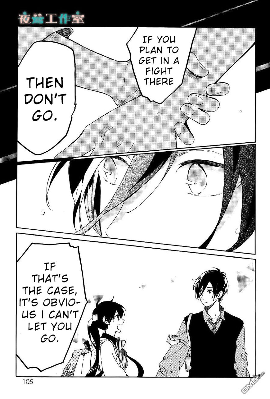 Short Cake Cake Chapter 9 page 10 - Chapter 9