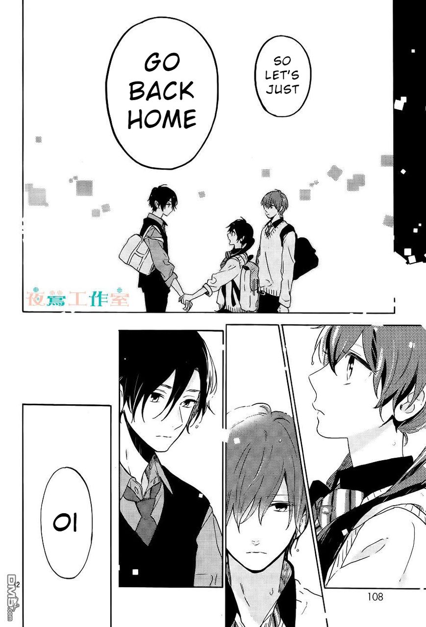 Short Cake Cake Chapter 9 page 13 - Chapter 9