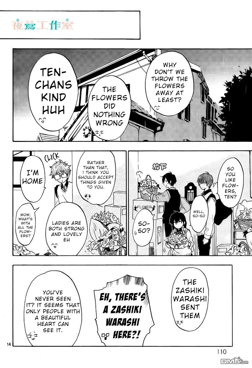Short Cake Cake Chapter 9 page 15 - Chapter 9
