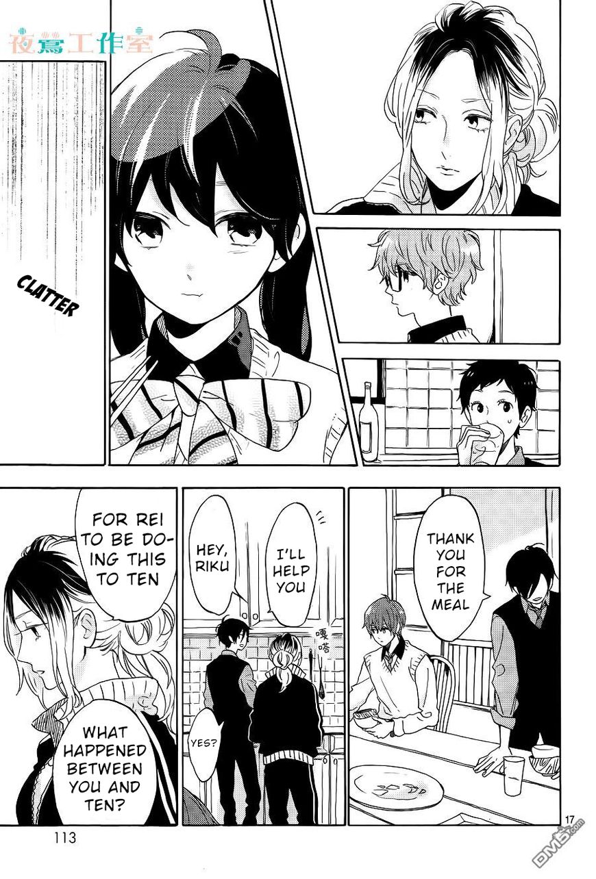 Short Cake Cake Chapter 9 page 18 - Chapter 9