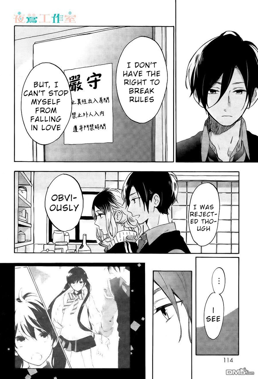 Short Cake Cake Chapter 9 page 19 - Chapter 9