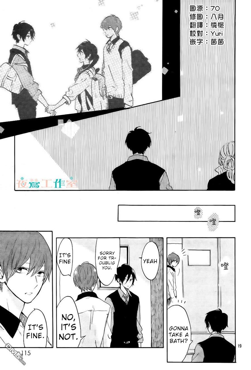 Short Cake Cake Chapter 9 page 20 - Chapter 9
