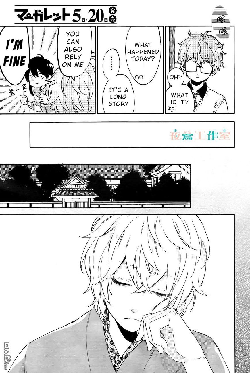 Short Cake Cake Chapter 9 page 22 - Chapter 9