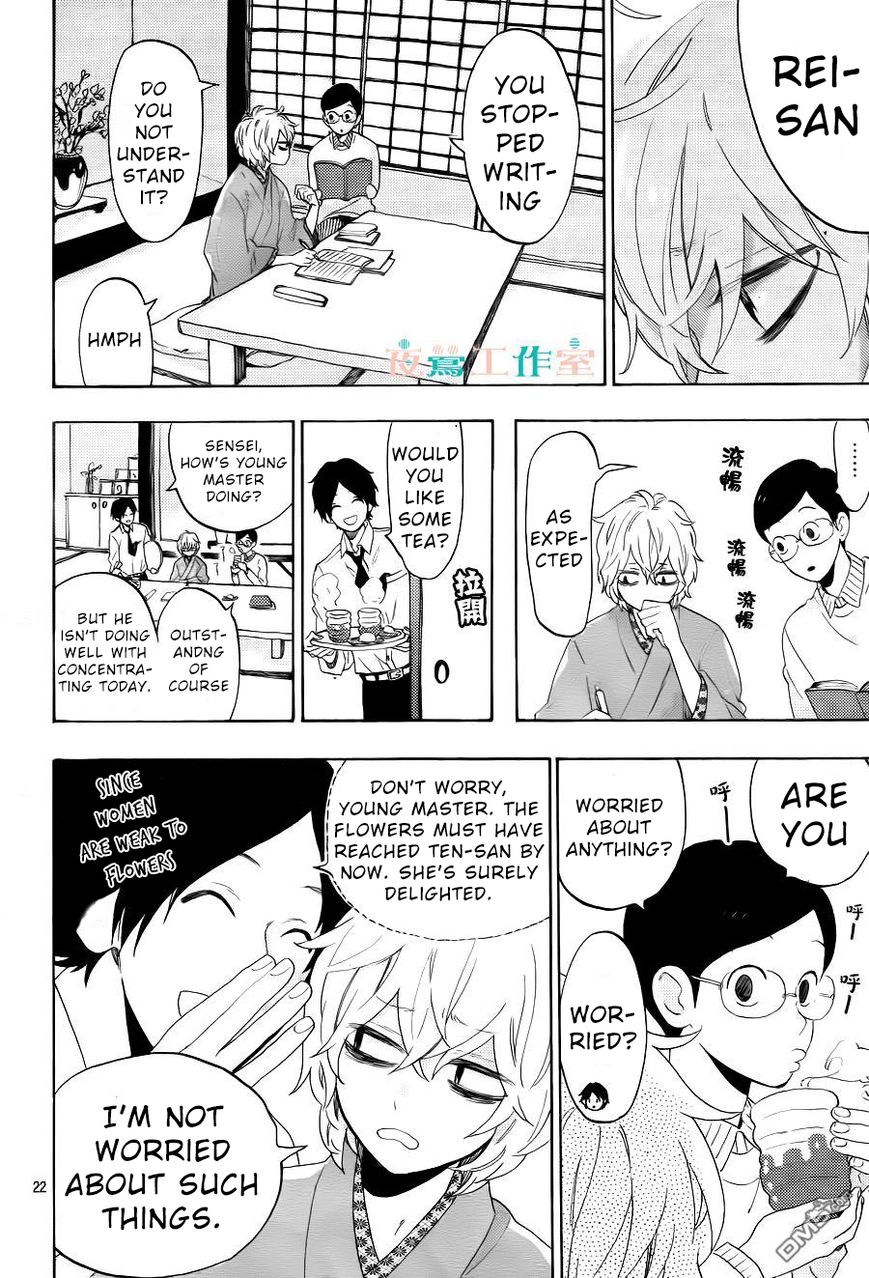 Short Cake Cake Chapter 9 page 23 - Chapter 9