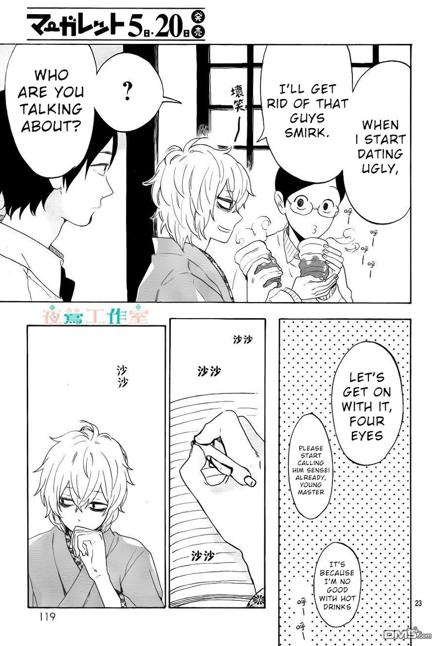 Short Cake Cake Chapter 9 page 24 - Chapter 9