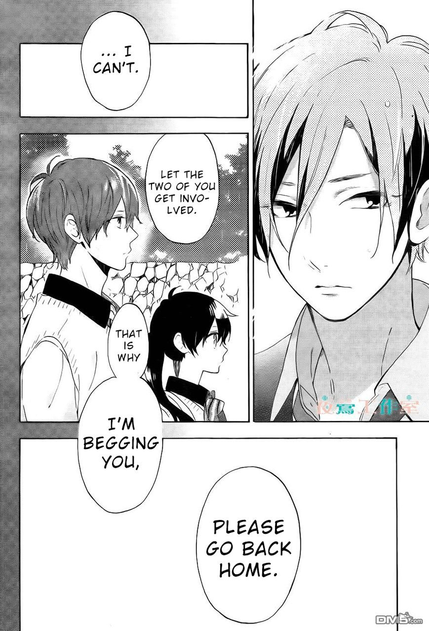 Short Cake Cake Chapter 9 page 7 - Chapter 9