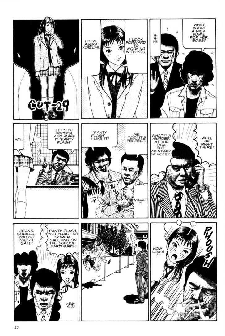Short Cuts Chapter 1.2 page 23 - Vol.01 Chapter 2