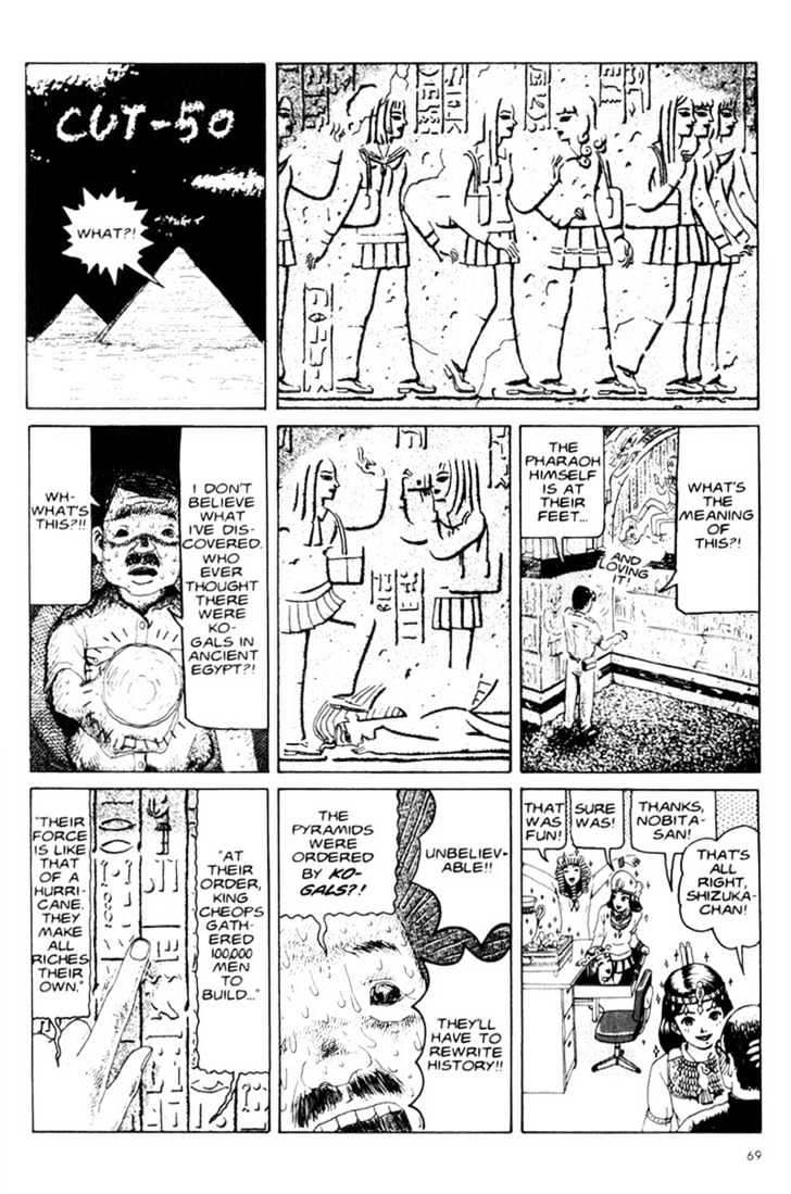 Short Cuts Chapter 1.3 page 26 - Vol.01 Chapter 3