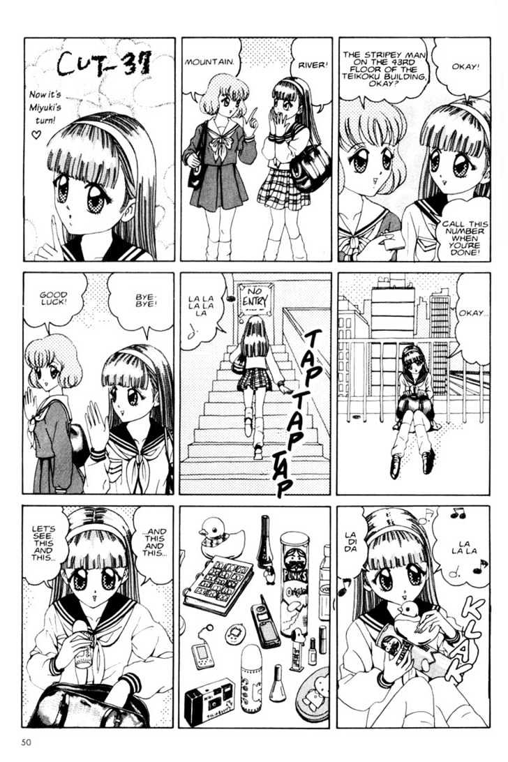 Short Cuts Chapter 1.3 page 7 - Vol.01 Chapter 3