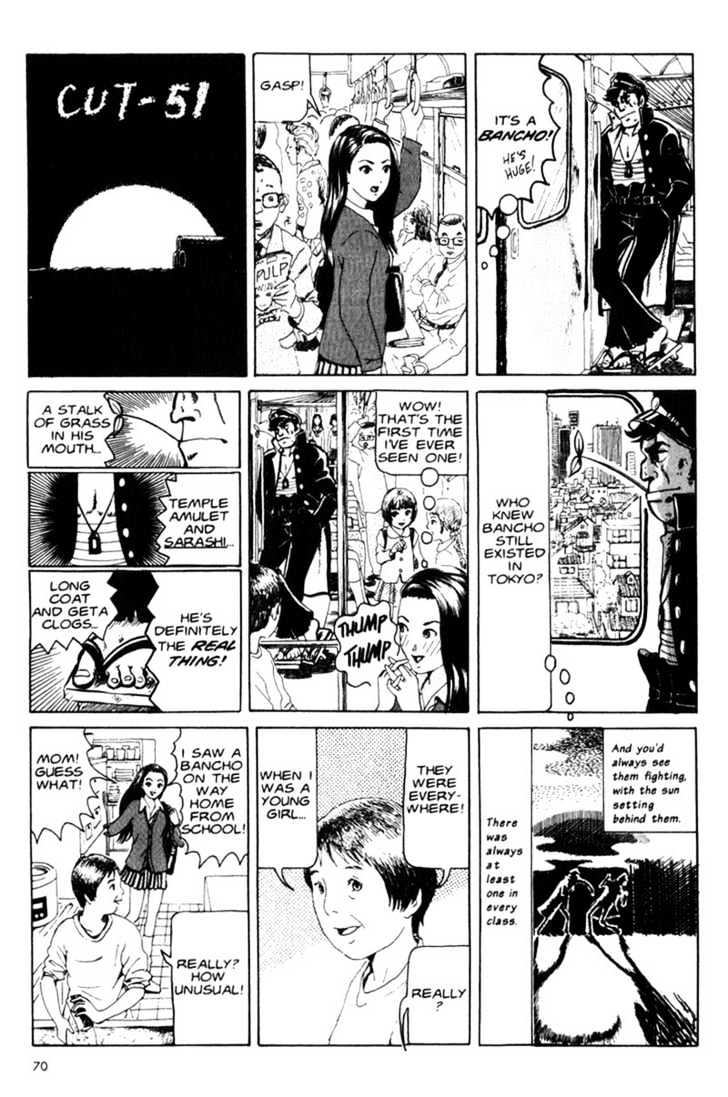 Short Cuts Chapter 1.4 page 1 - Vol.01 Chapter 4