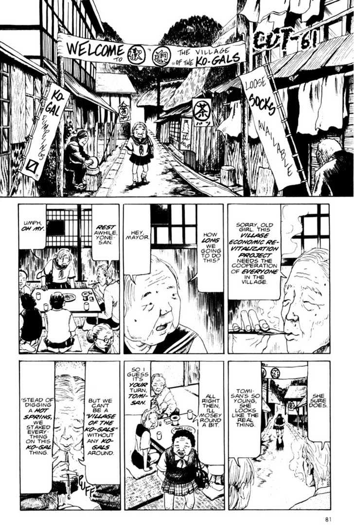 Short Cuts Chapter 1.4 page 12 - Vol.01 Chapter 4