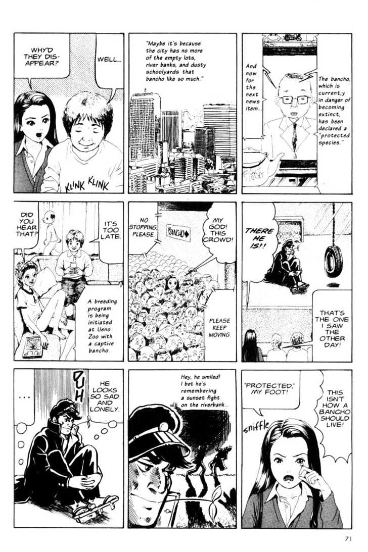 Short Cuts Chapter 1.4 page 2 - Vol.01 Chapter 4
