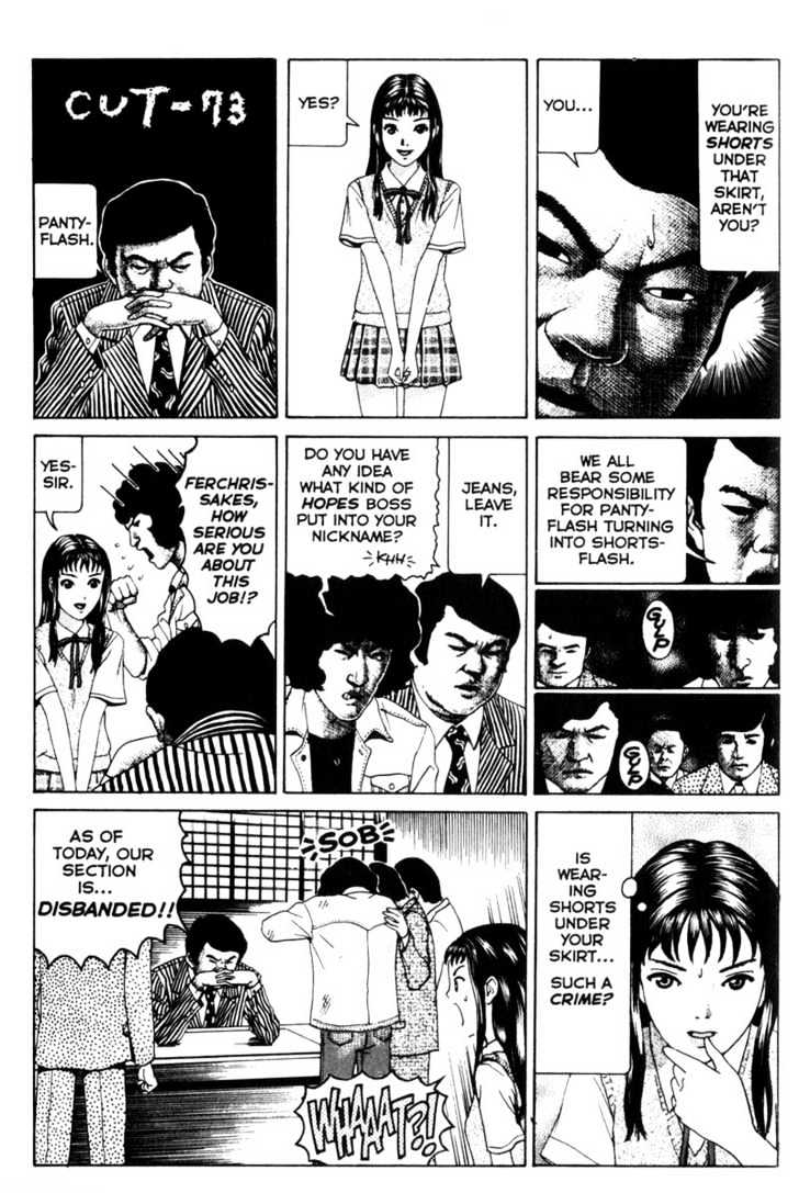Short Cuts Chapter 1.4 page 25 - Vol.01 Chapter 4