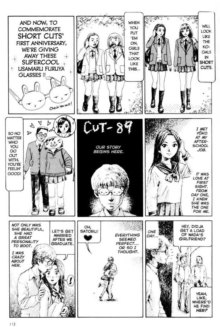 Short Cuts Chapter 1.5 page 15 - Vol.01 Chapter 5