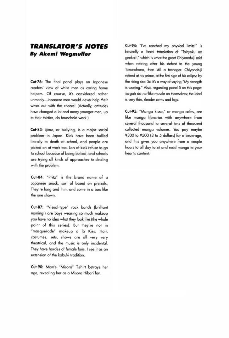 Short Cuts Chapter 1.5 page 24 - Vol.01 Chapter 5
