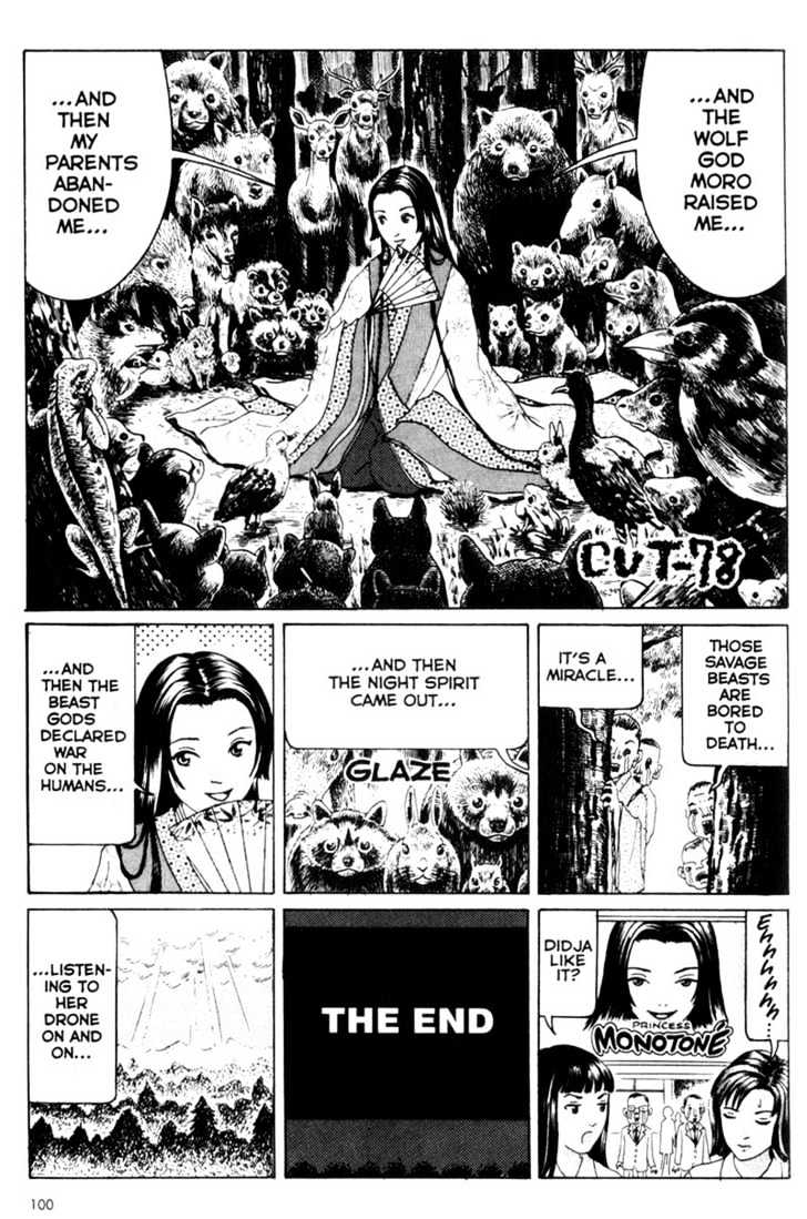 Short Cuts Chapter 1.5 page 3 - Vol.01 Chapter 5