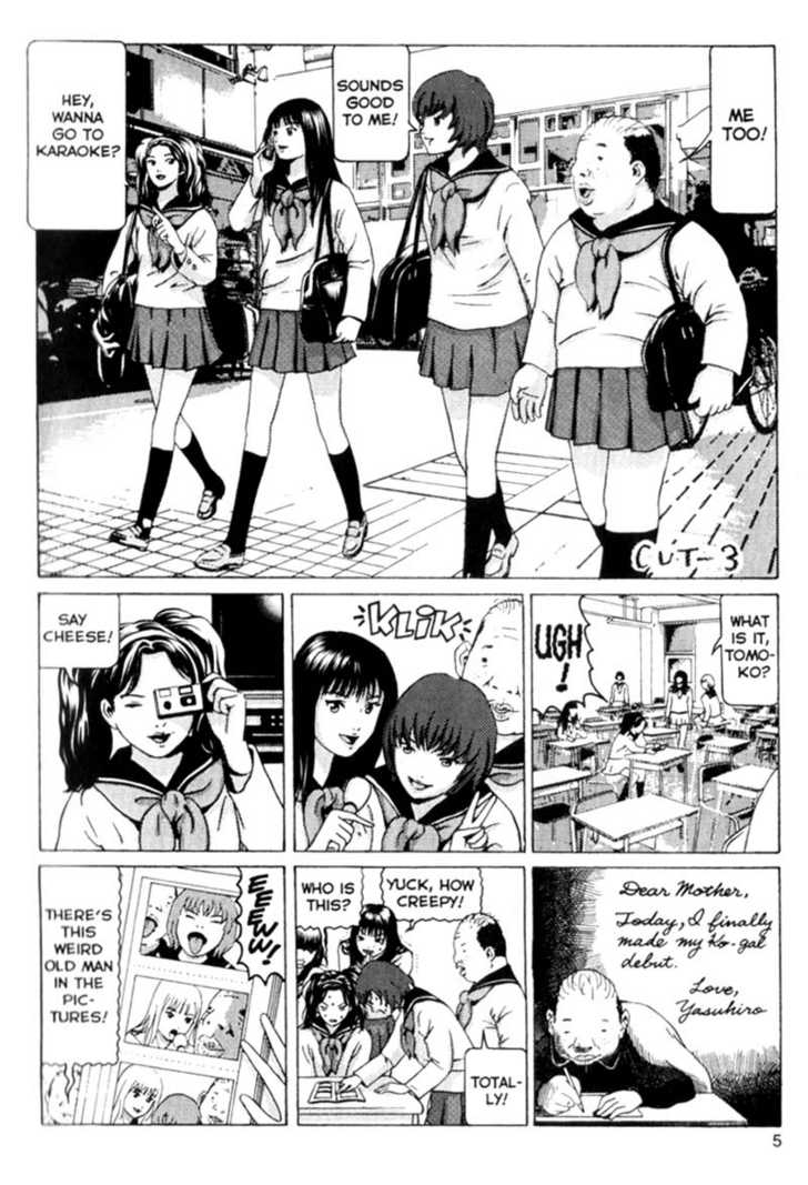 Short Cuts Chapter 2.1 page 5 - Vol.02 Chapter 1