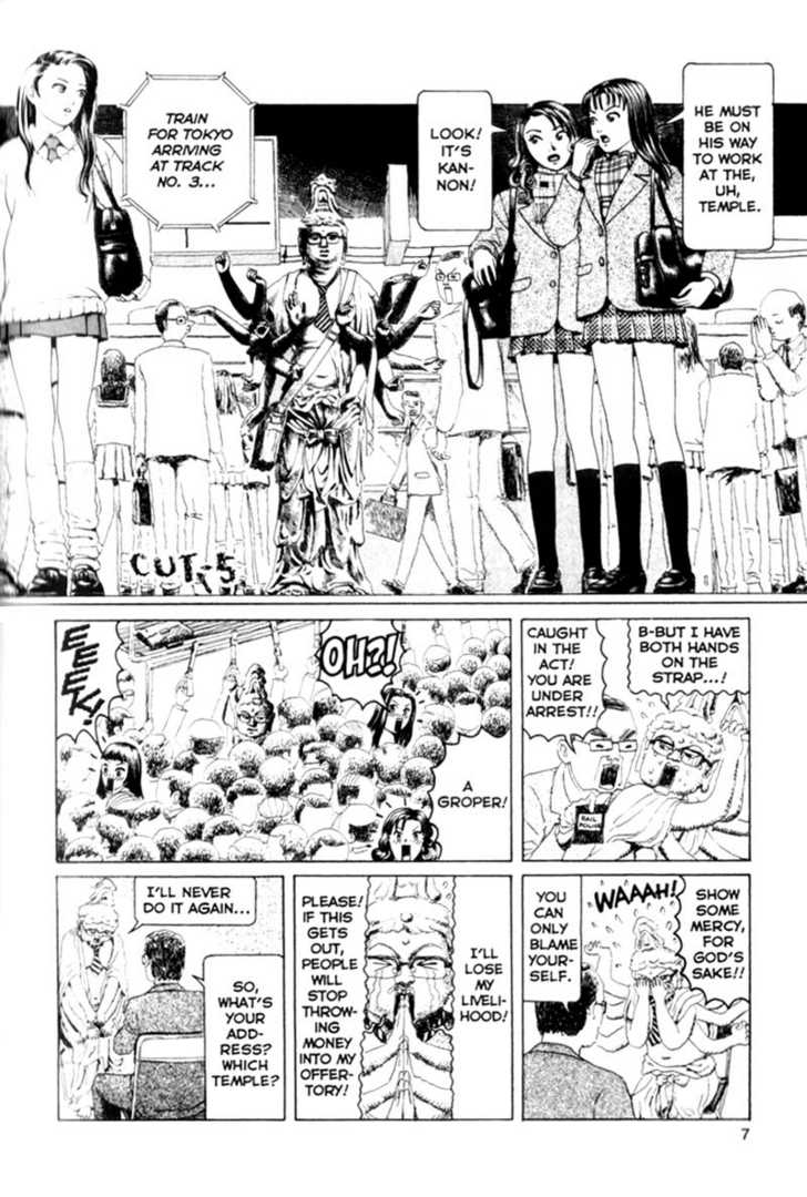 Short Cuts Chapter 2.1 page 7 - Vol.02 Chapter 1