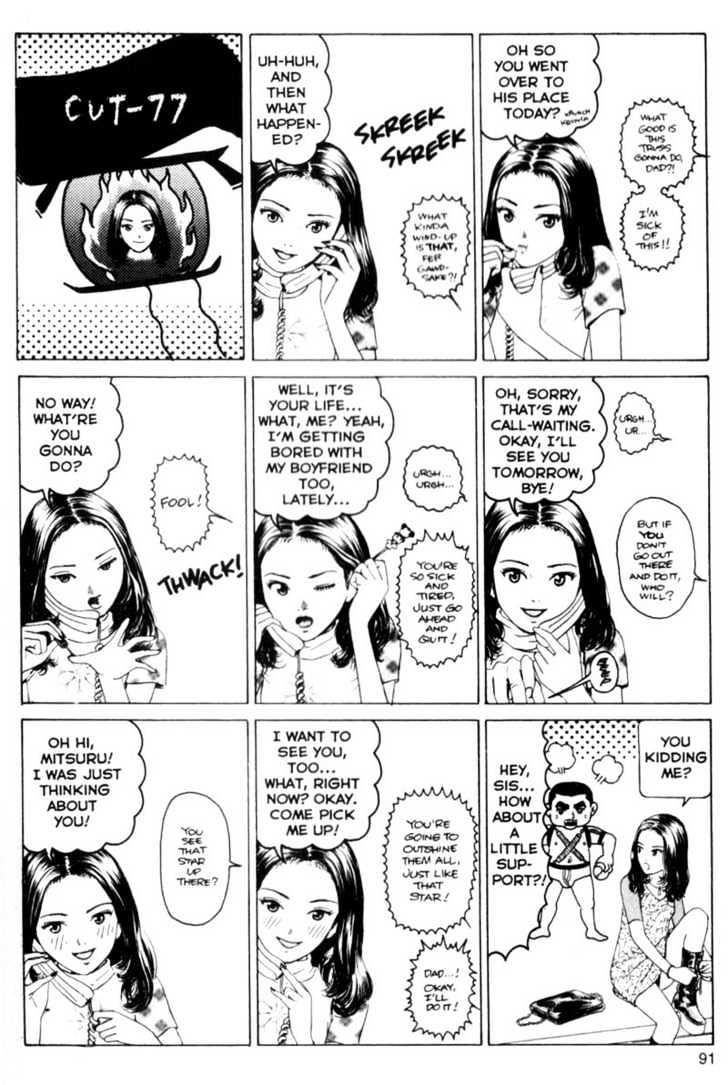 Short Cuts Chapter 2.10 page 2 - Vol.2 Chapter 10