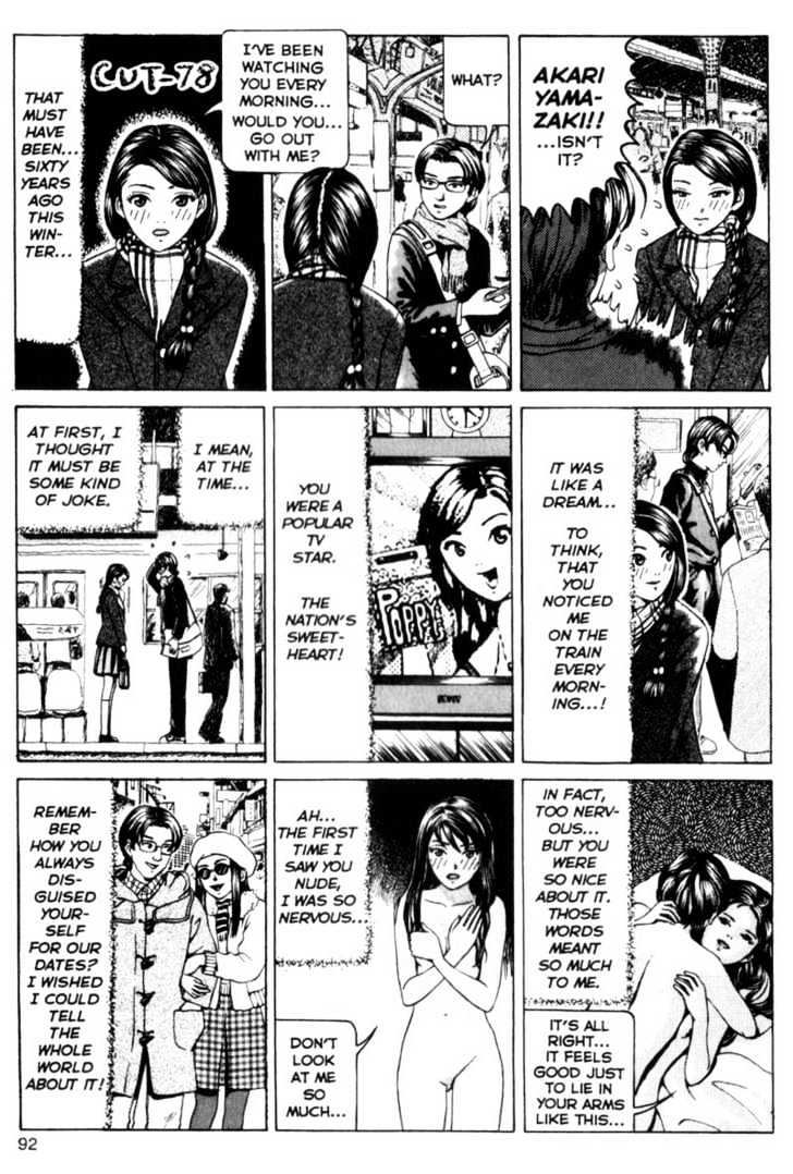 Short Cuts Chapter 2.10 page 3 - Vol.2 Chapter 10