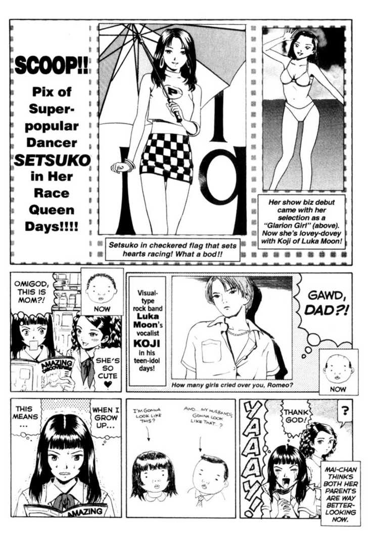 Short Cuts Chapter 2.2 page 4 - Vol.02 Chapter 2