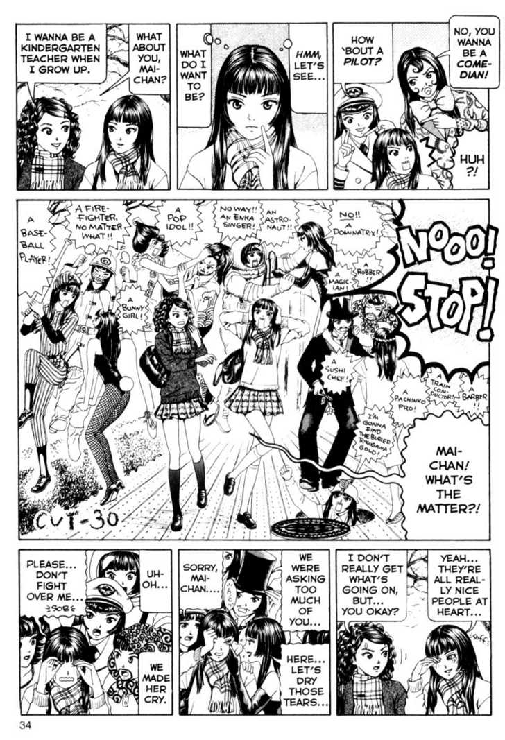 Short Cuts Chapter 2.2 page 5 - Vol.02 Chapter 2