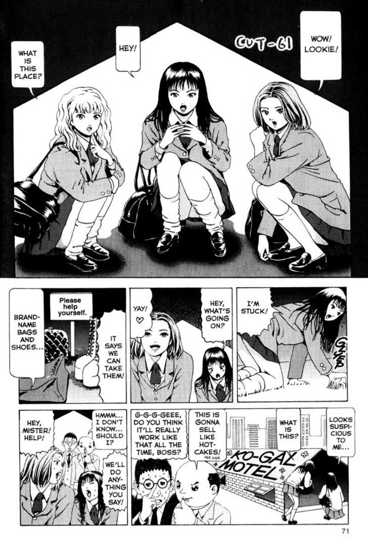 Short Cuts Chapter 2.3 page 13 - Vol.02 Chapter 3