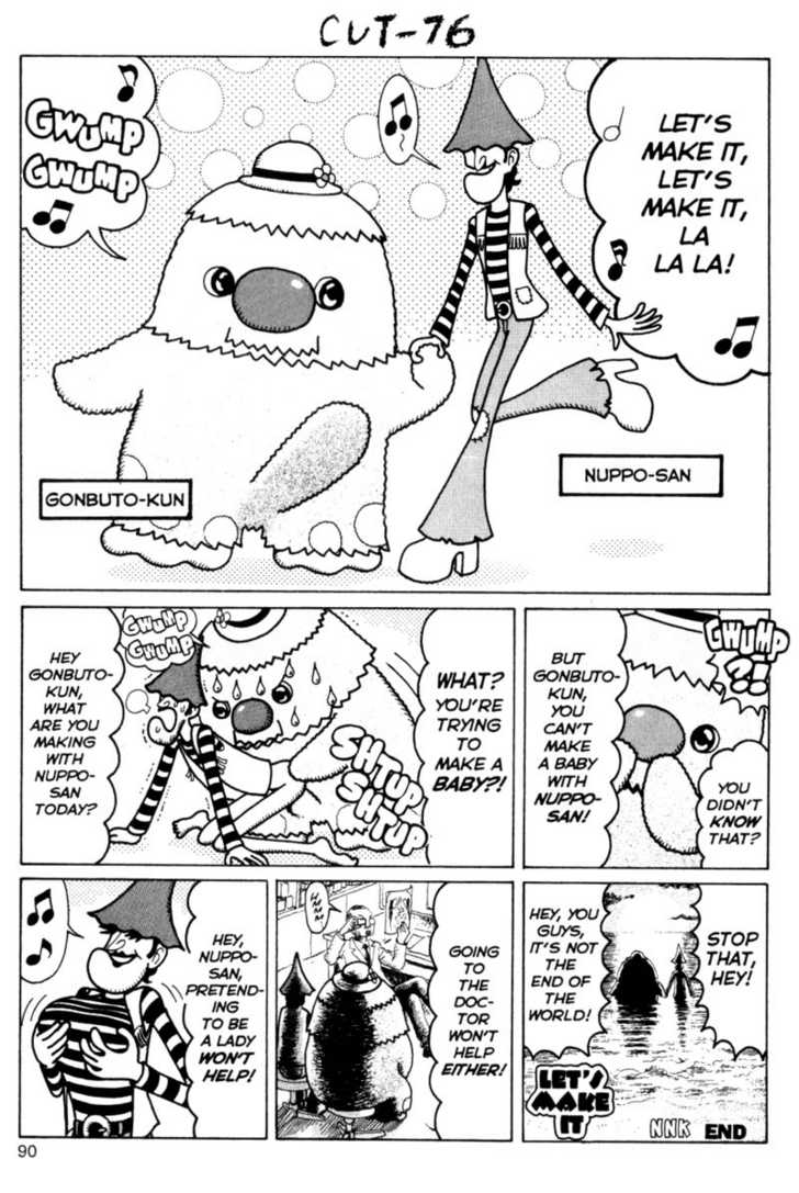 Short Cuts Chapter 2.4 page 1 - Vol.02 Chapter 4