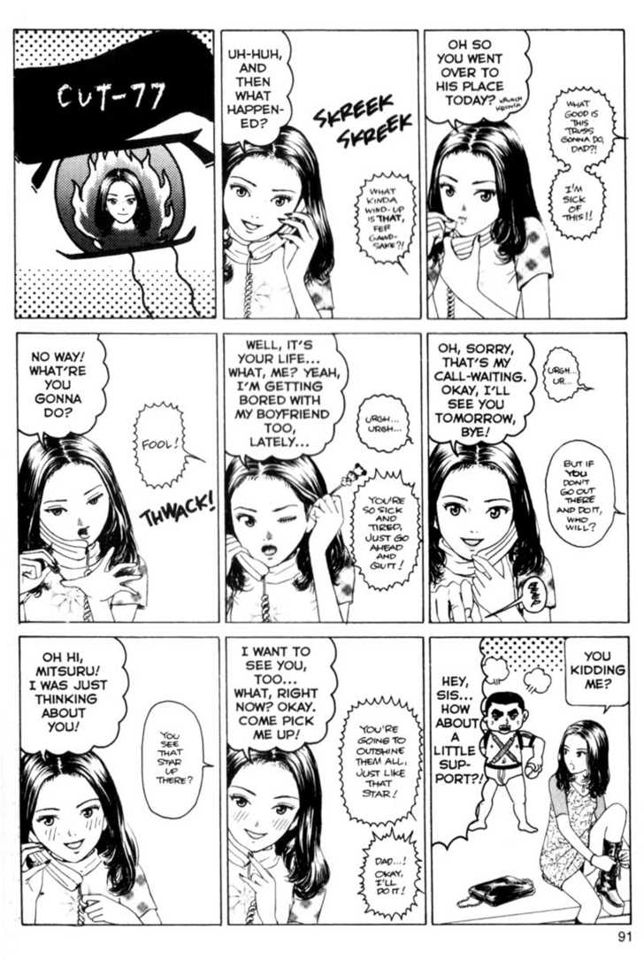Short Cuts Chapter 2.4 page 2 - Vol.02 Chapter 4