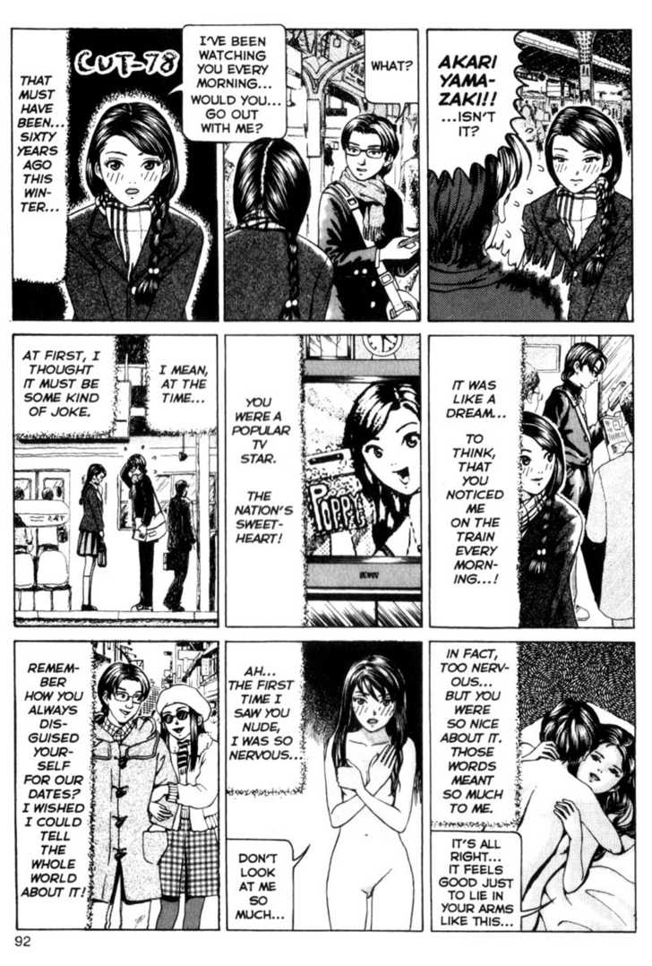 Short Cuts Chapter 2.4 page 3 - Vol.02 Chapter 4
