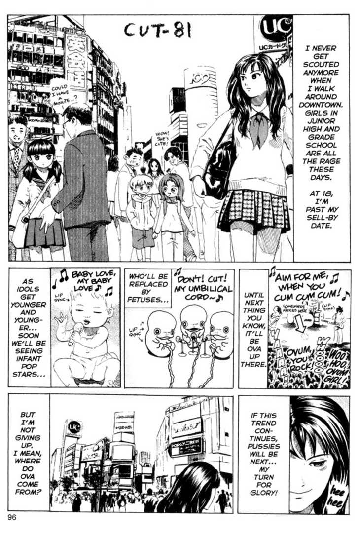 Short Cuts Chapter 2.4 page 7 - Vol.02 Chapter 4
