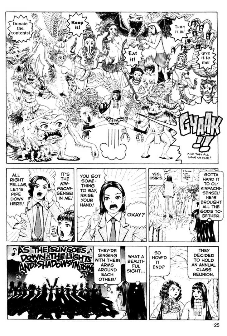 Short Cuts Chapter 2.7 page 25 - Vol.2 Chapter 7