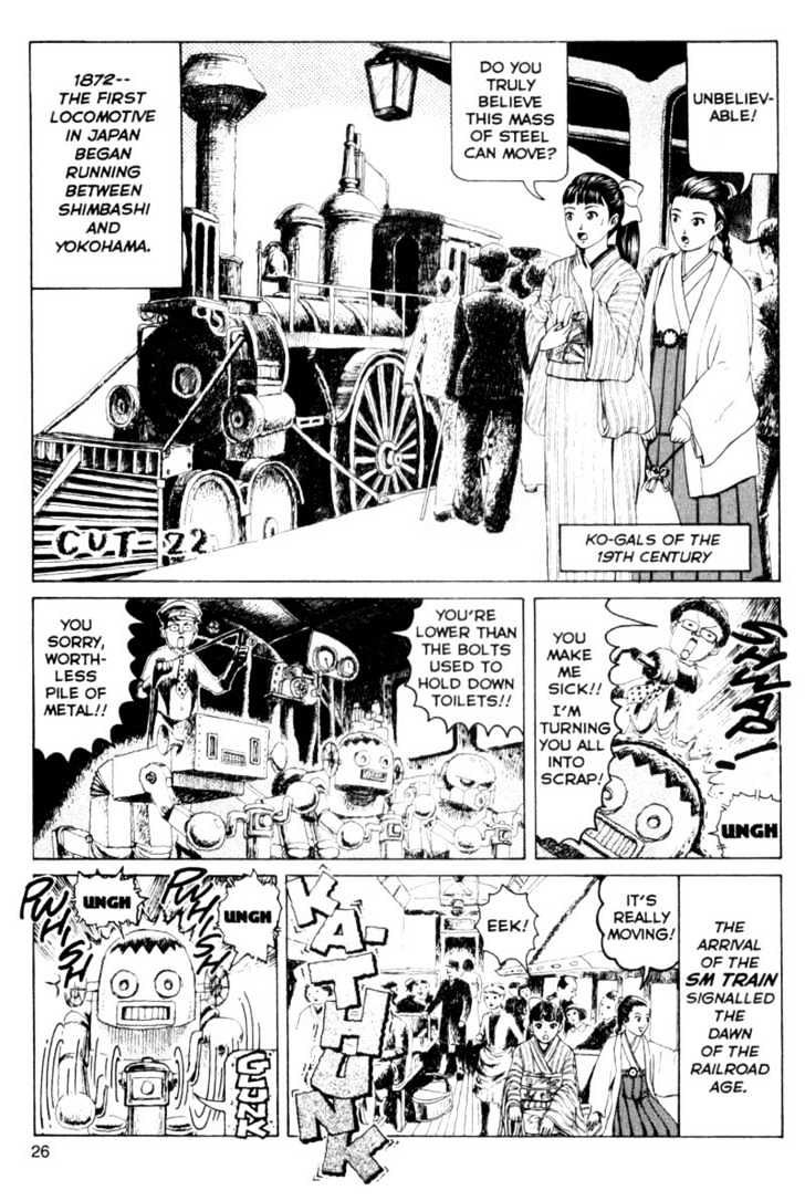Short Cuts Chapter 2.7 page 26 - Vol.2 Chapter 7