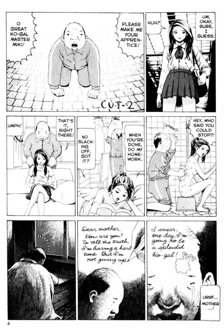 Short Cuts Chapter 2.7 page 4 - Vol.2 Chapter 7